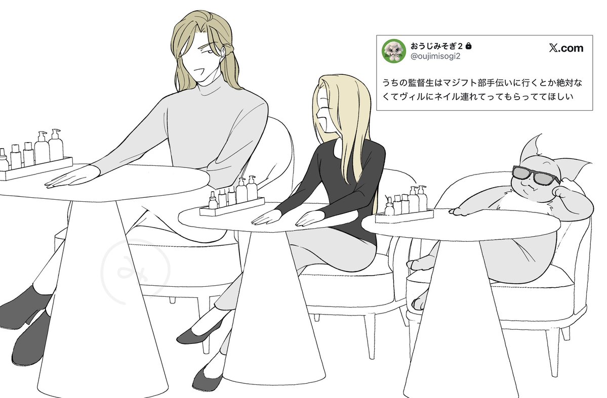 おうじみそぎ tweet media