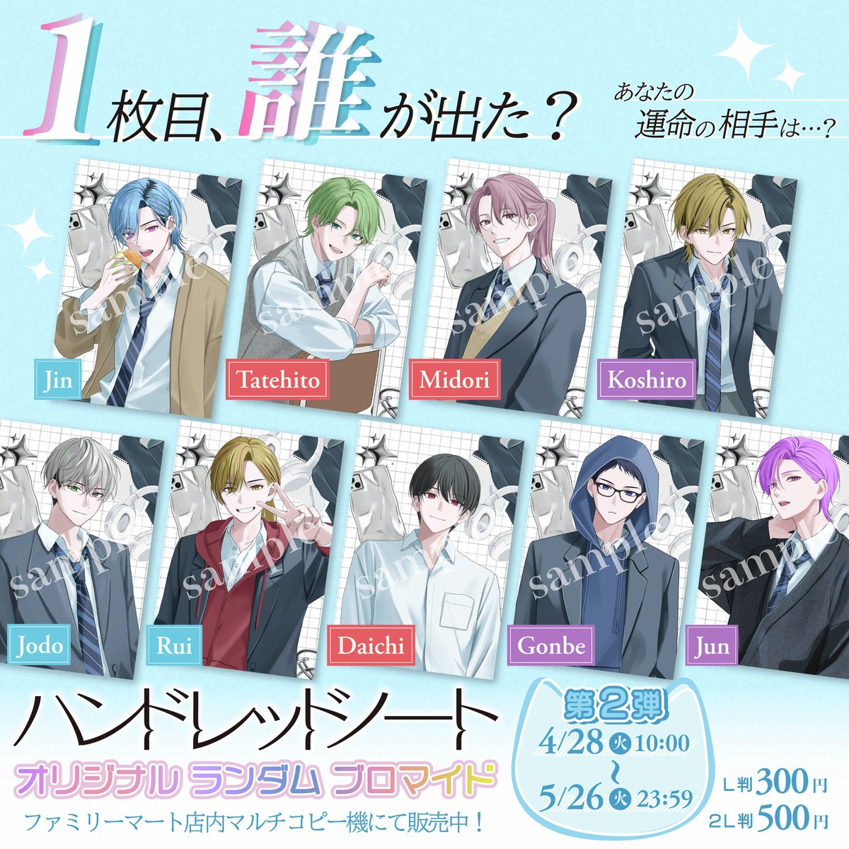 【公式】ハンドレッドノート tweet media