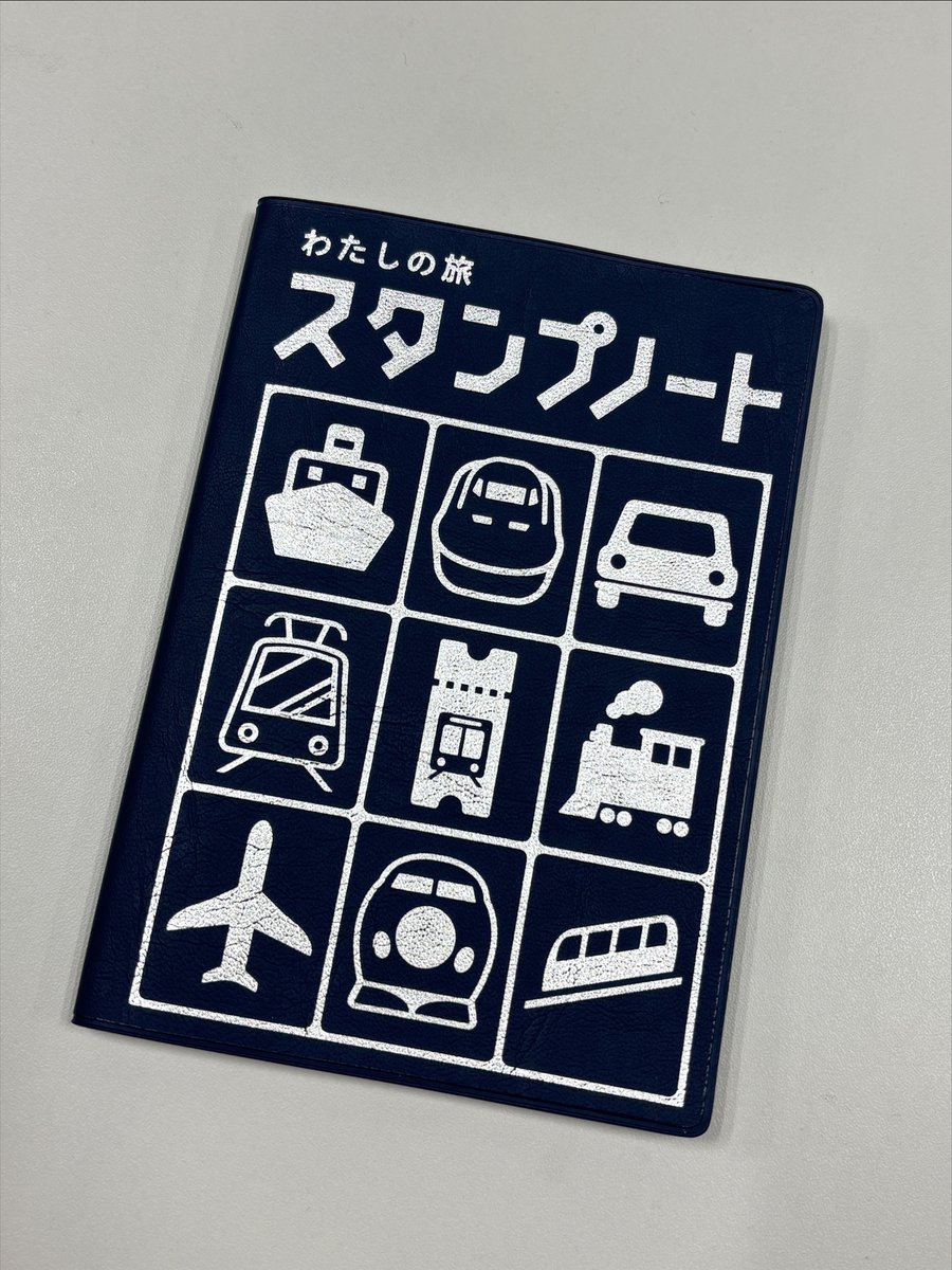 交通新聞社［公式］ tweet media