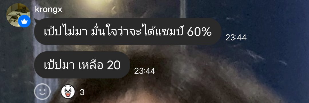 พาว พาว' ᯓᡣ𐭩 tweet media
