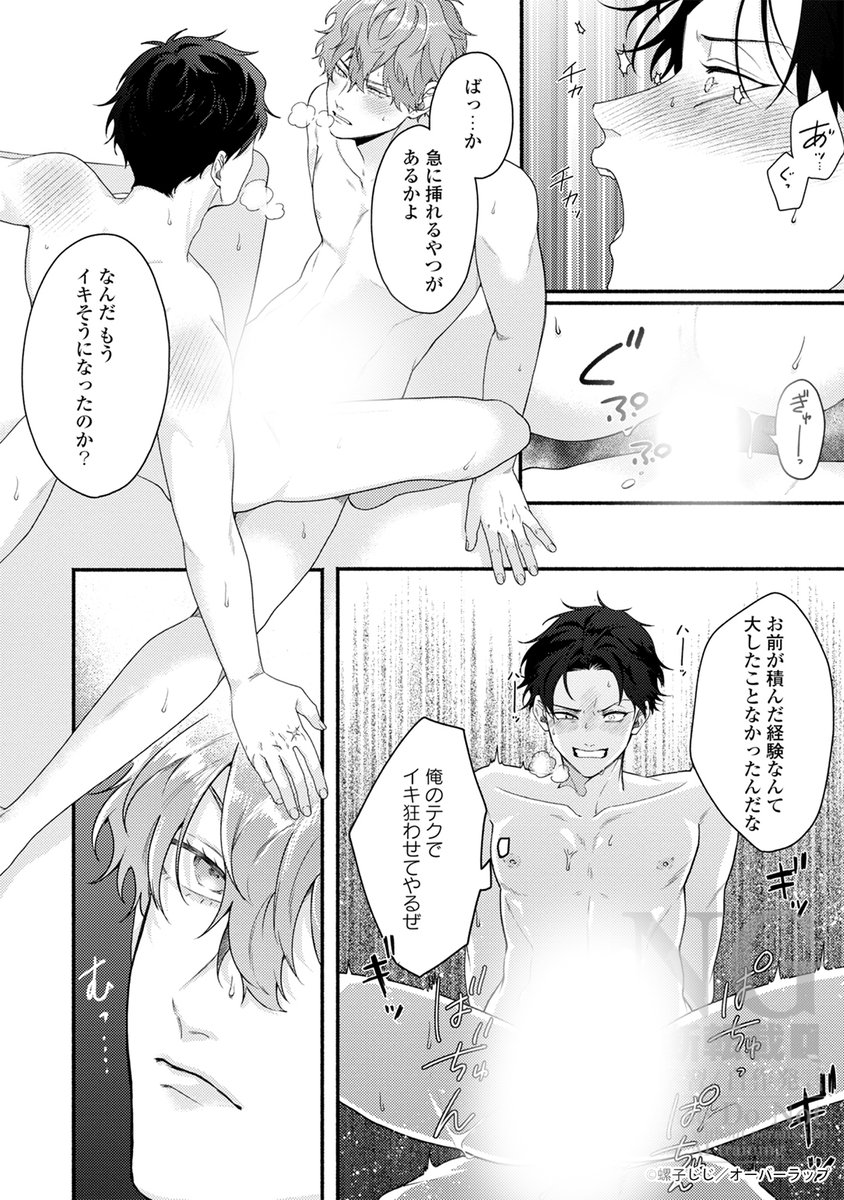 【9/11】 