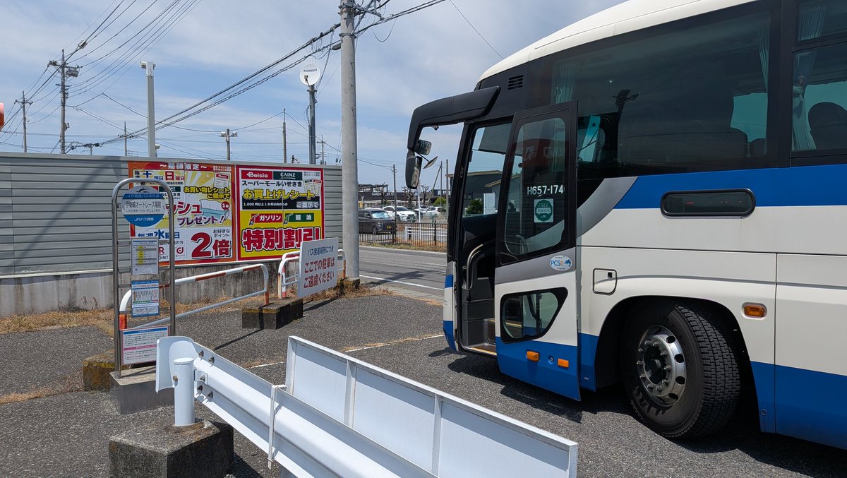 epsonpc's tweet photo. 1057本庄沼和田0
1059坂東大橋北0
1103伊勢崎市民プラザ1降
1107東京福祉大学0
1113���勢崎市役所0
1122伊勢崎駅7降(定刻1104)
1125アパホテル伊勢崎駅南1降
1128伊勢崎まちかどステーション広瀬0
1136伊勢崎市民病院北1降
1144伊勢崎オートレース場前1降 https://t.co/Qg7hI4o1A5