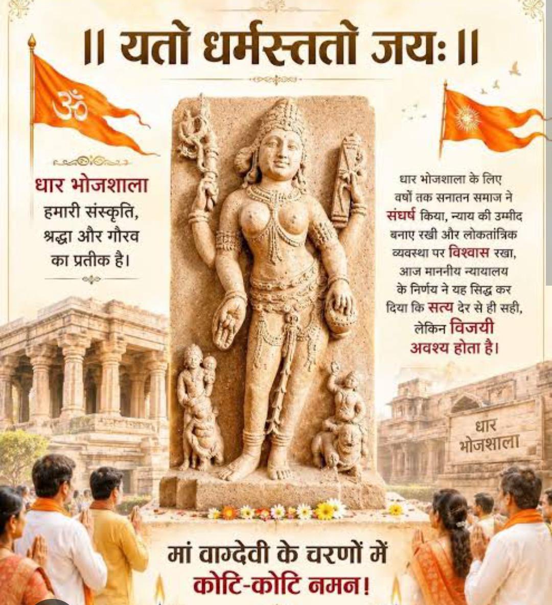 🚩Shambhu 🇮🇳 © tweet media