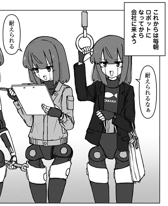 横森もよこ tweet media