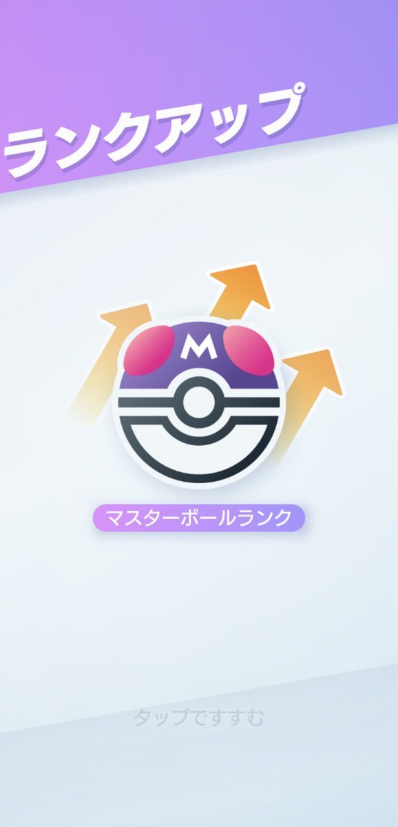 KBI_8_24_11's tweet photo. メガジュカインデッキでマスター！！

2面殴り(ゴツメで打点補助)でアカギ対象をつくってメガの高打点で狙い撃つだけで良い('ᵕ')
スピーダーは絶対2枚！下がる動きが出来ると初手の事故や後半の失速を防げて扱いやすい✌︎
#ポケポケ https://t.co/lADbIsXB8E