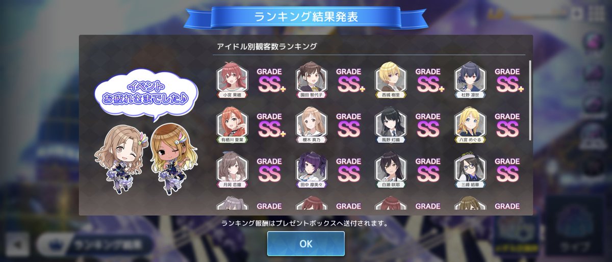 you_25ms's tweet photo. シャニソン2.5周年、お疲れ様でした。 https://t.co/BAYw21REZc
