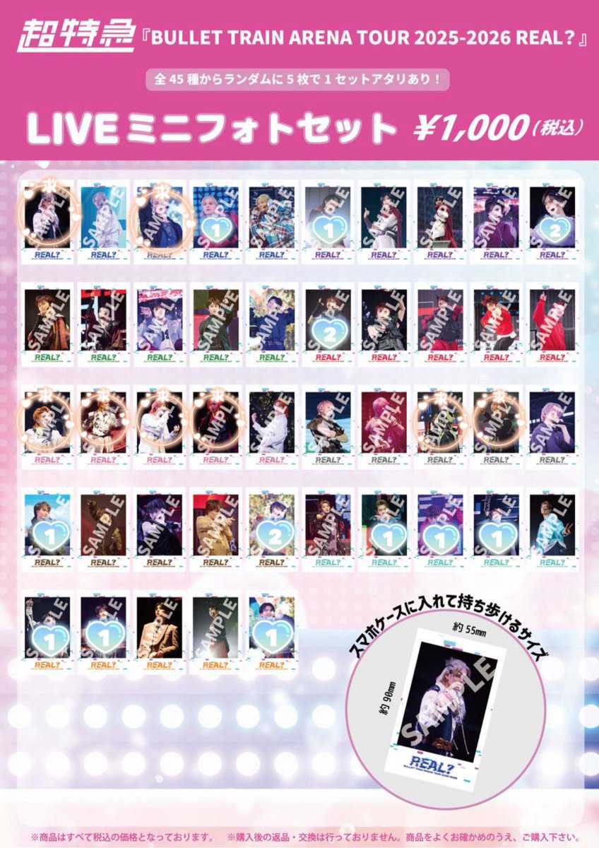 Ri @取引 tweet media