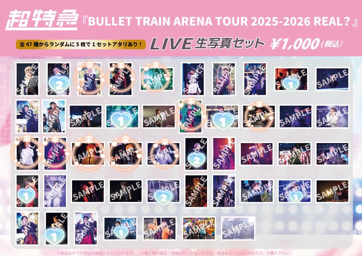Ri @取引 tweet media