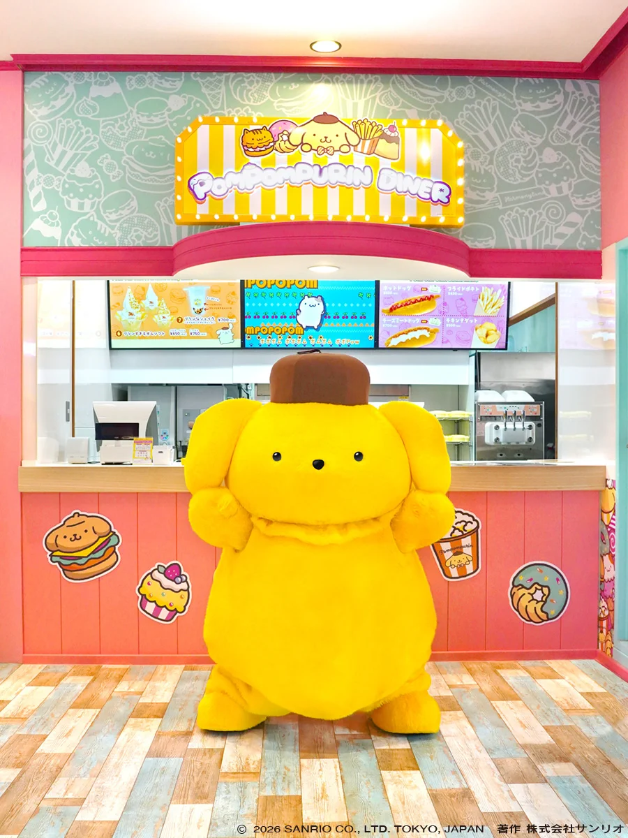 モモンガハウス(プリン・ソフトクリーム) ボアベージュ 2050円 楽天