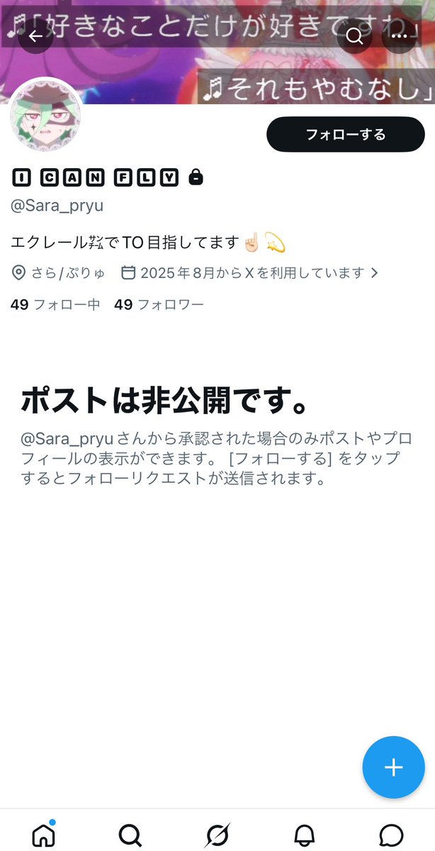 🪶@固ツイ tweet media