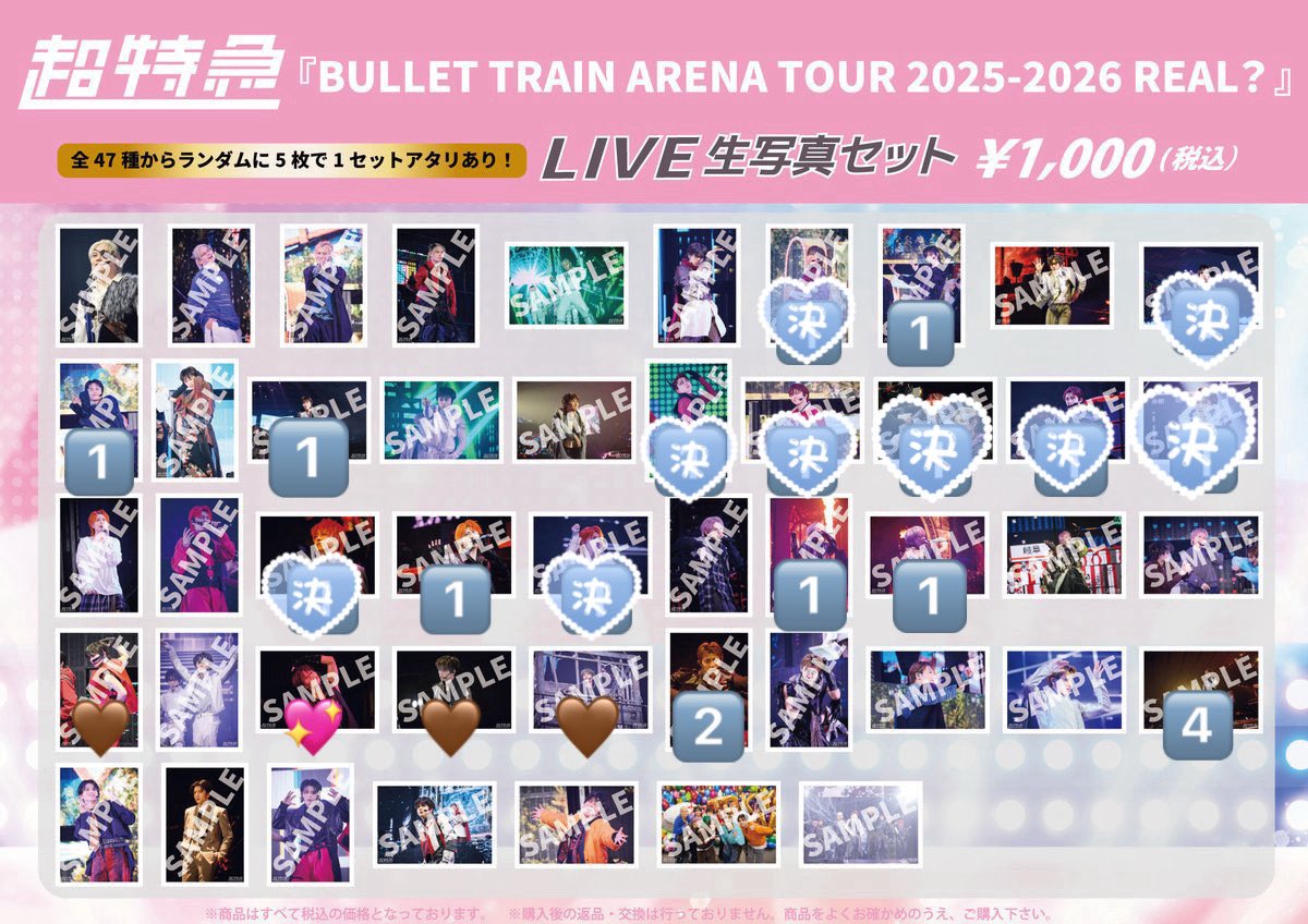 聖 tweet media