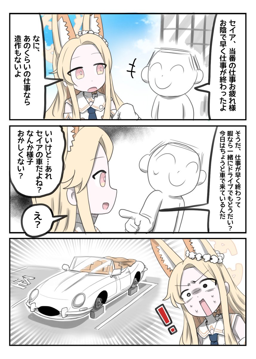 ちぃたら tweet media