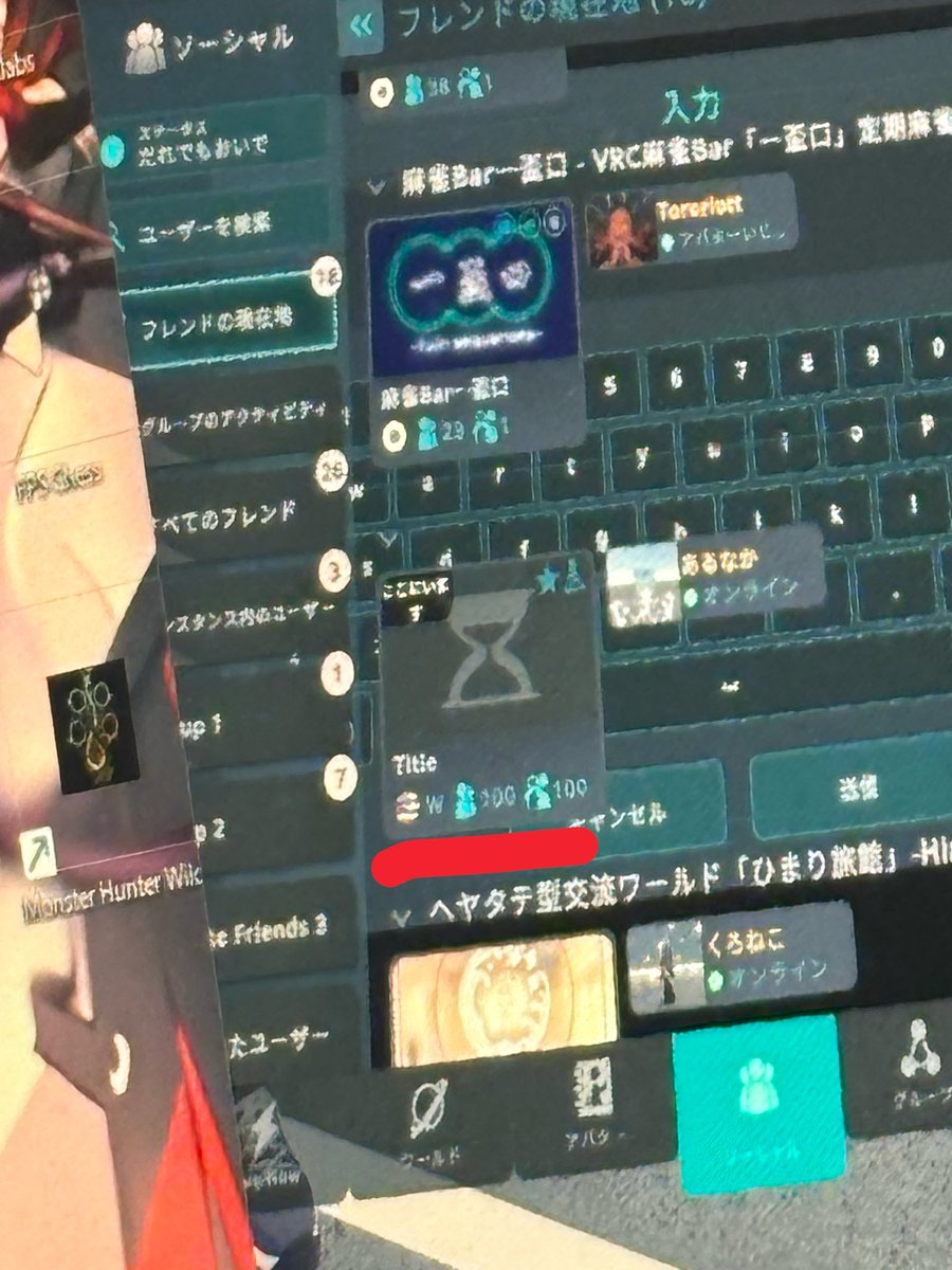 残花 tweet media
