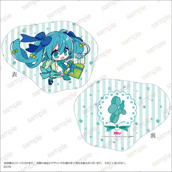 KAITO 20th Anniversary】 ダイカットクッション 由杞 ver. 全6種