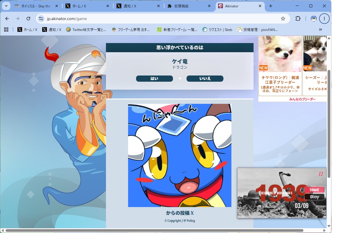 ケイ tweet media