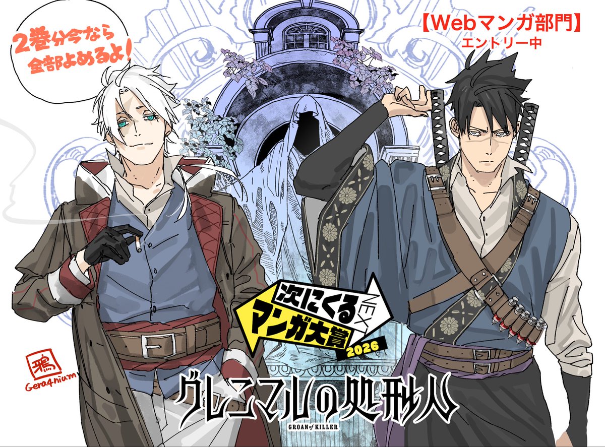 鴉鬼助 tweet media