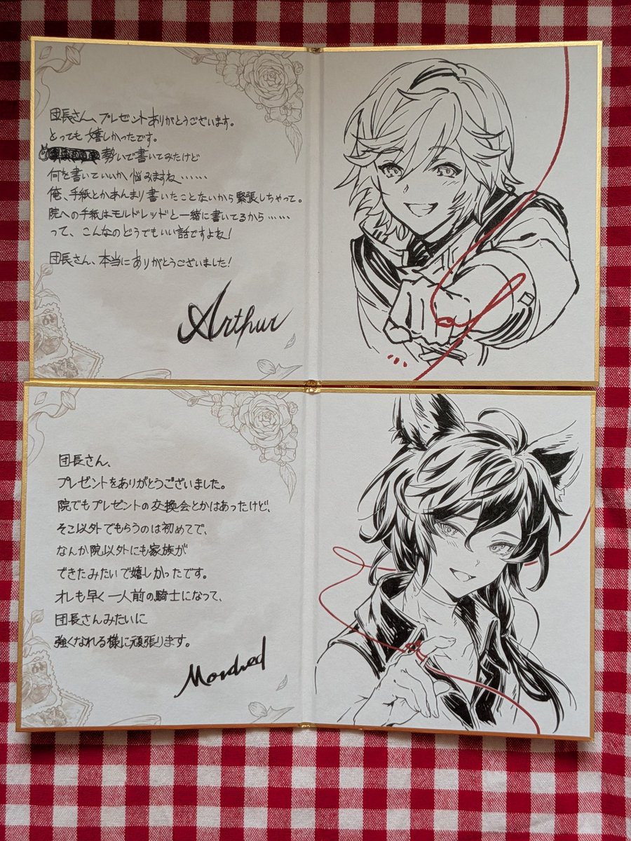 そらまめ@🩲🌈 tweet media