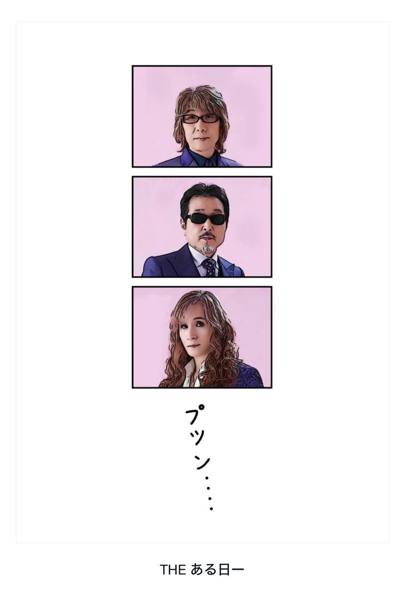 ボブさん (@bob3bob3) / Posts / X
