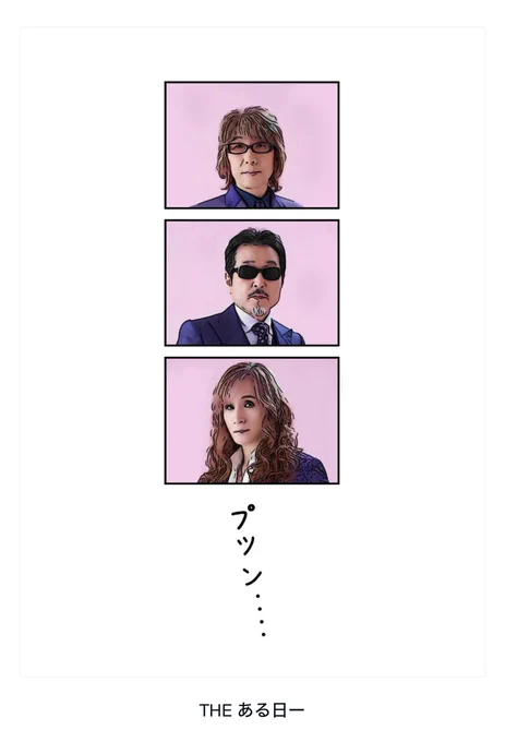 なんだこの4コマは 