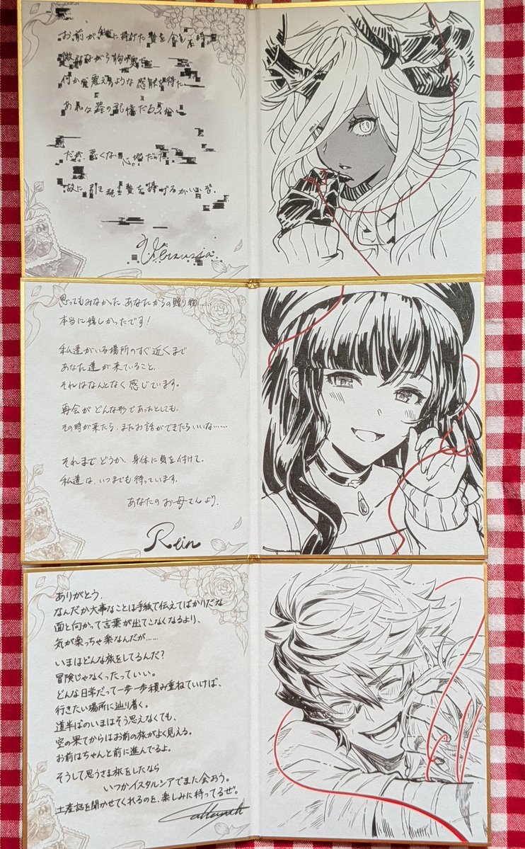 そらまめ@🩲🌈 tweet media