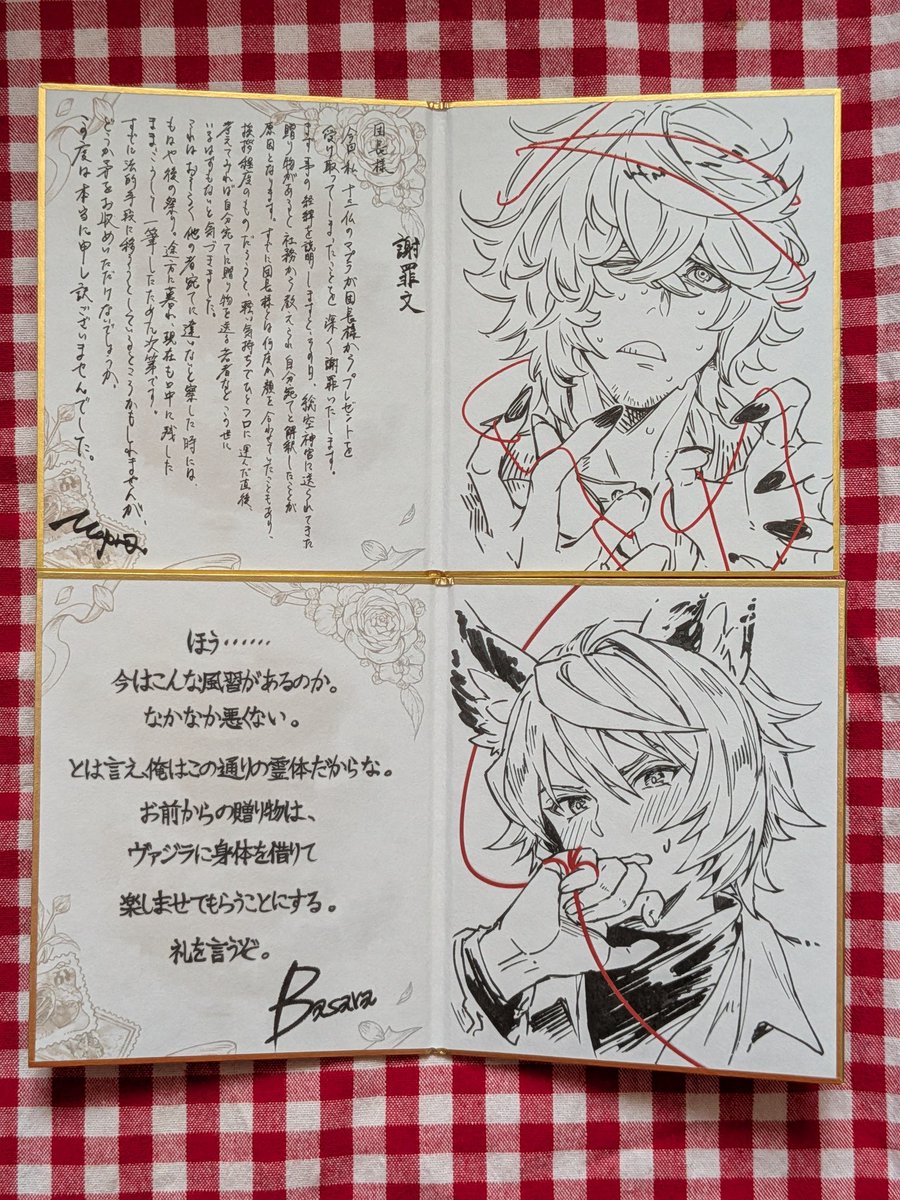そらまめ@🩲🌈 tweet media