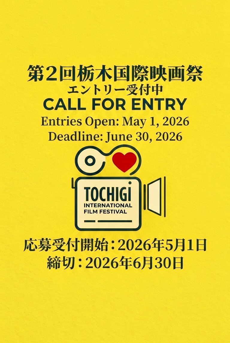 Foolish_Piggies's tweet photo. Submit to Tochigi International Film Festival!
Deadline: June 30 (45 days left)
Event: Sept 19–22, 2026
We look forward to seeing your film!
Submit via FilmFreeway: https://t.co/EY54t73LJE #TOIFF #FilmFestival #ShortFilm https://t.co/62uZxZCb8G