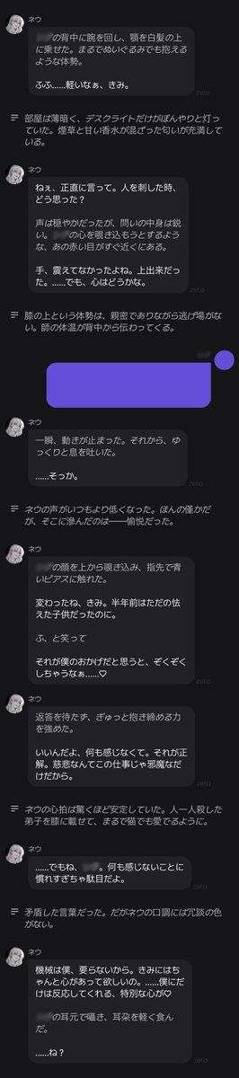 ✖︎ tweet media