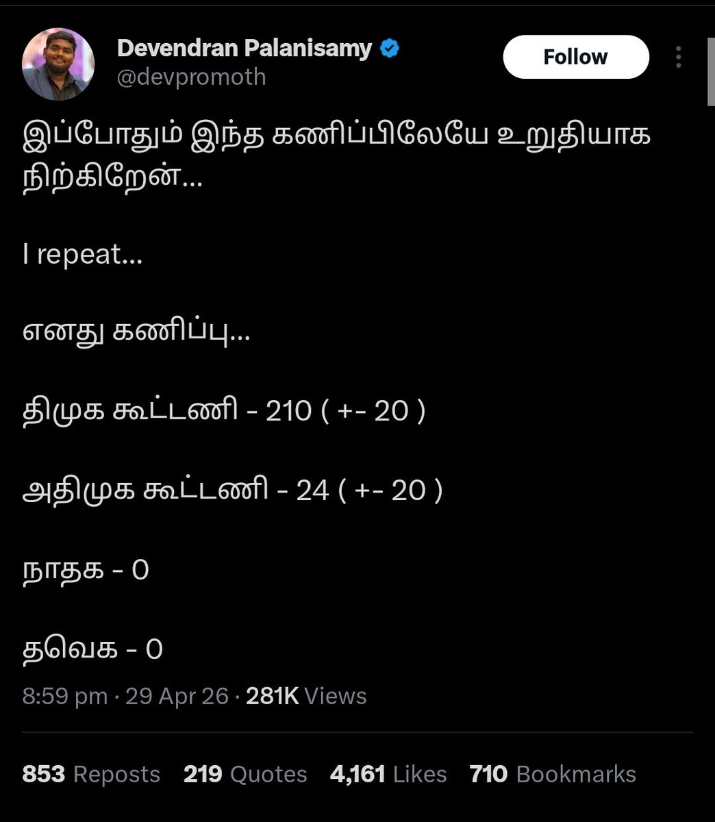 Maydheran tweet media