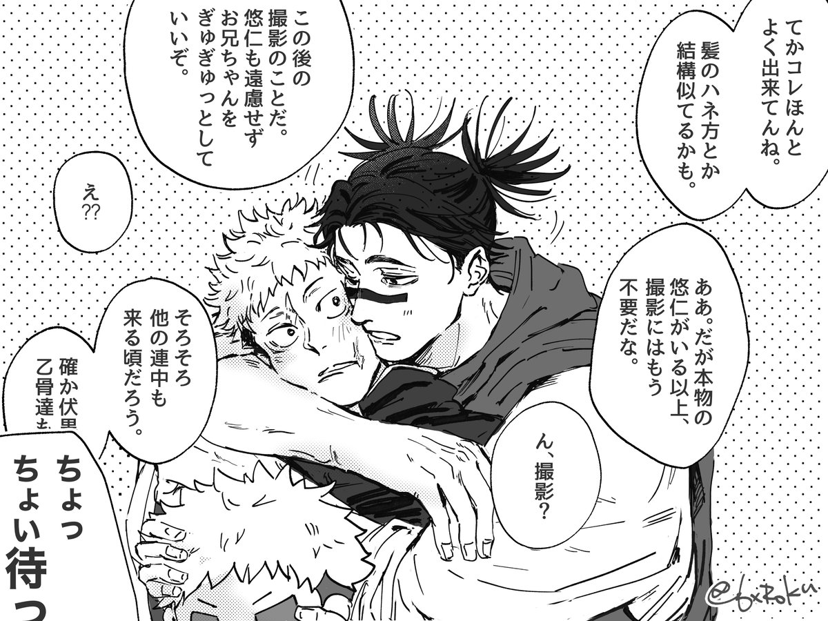 六式 tweet media