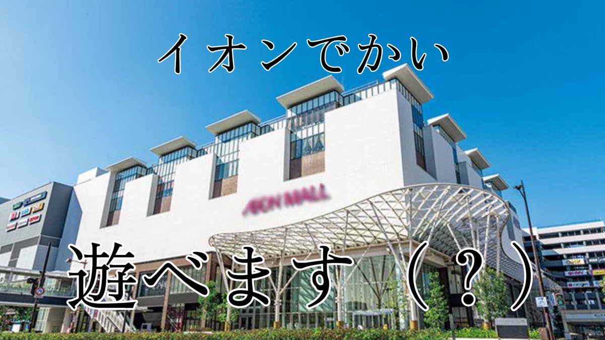 みれぃ tweet media