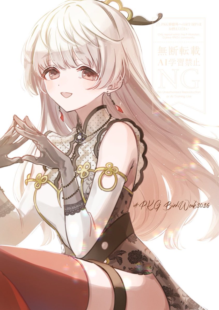 茂ゆこ tweet media