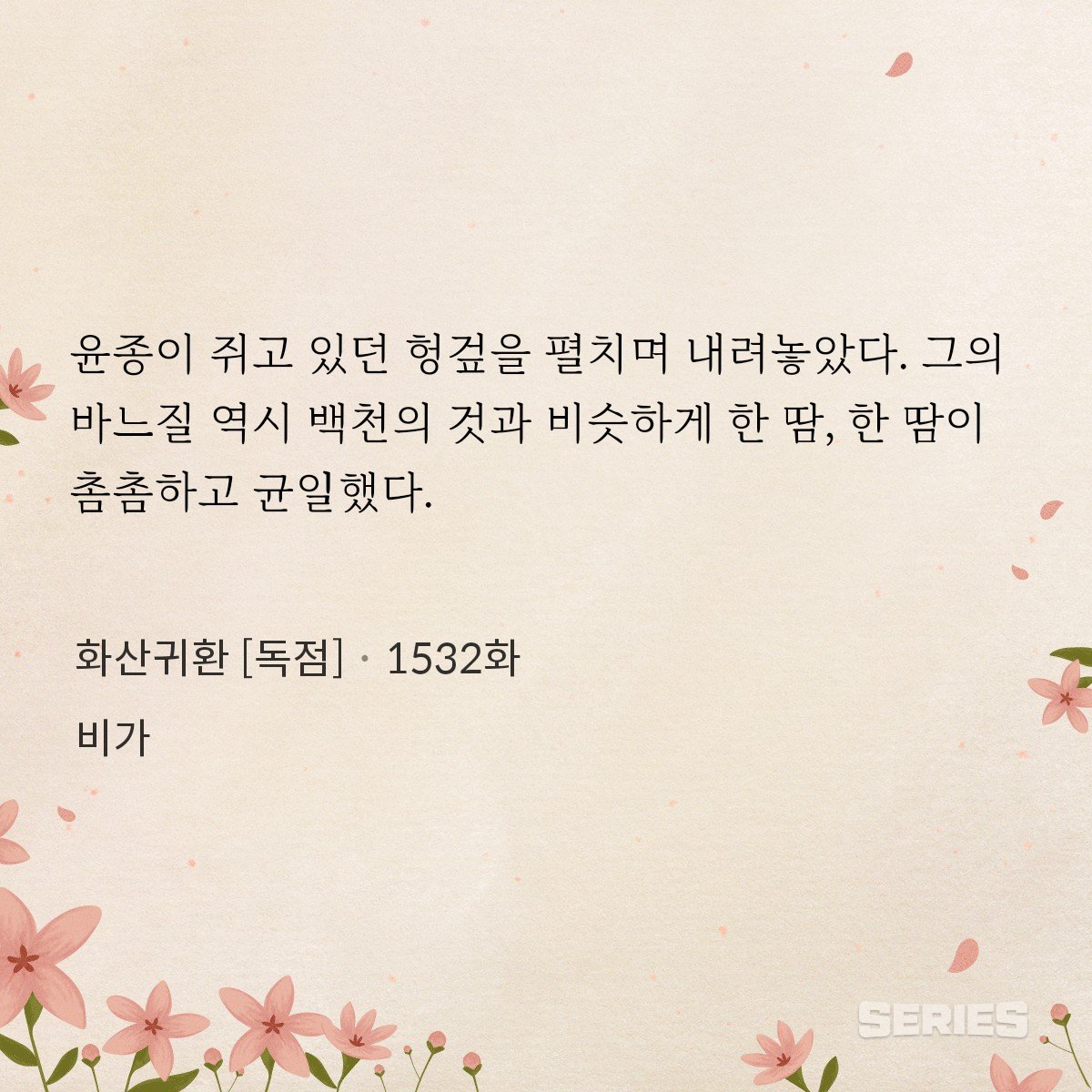 숭카 tweet media