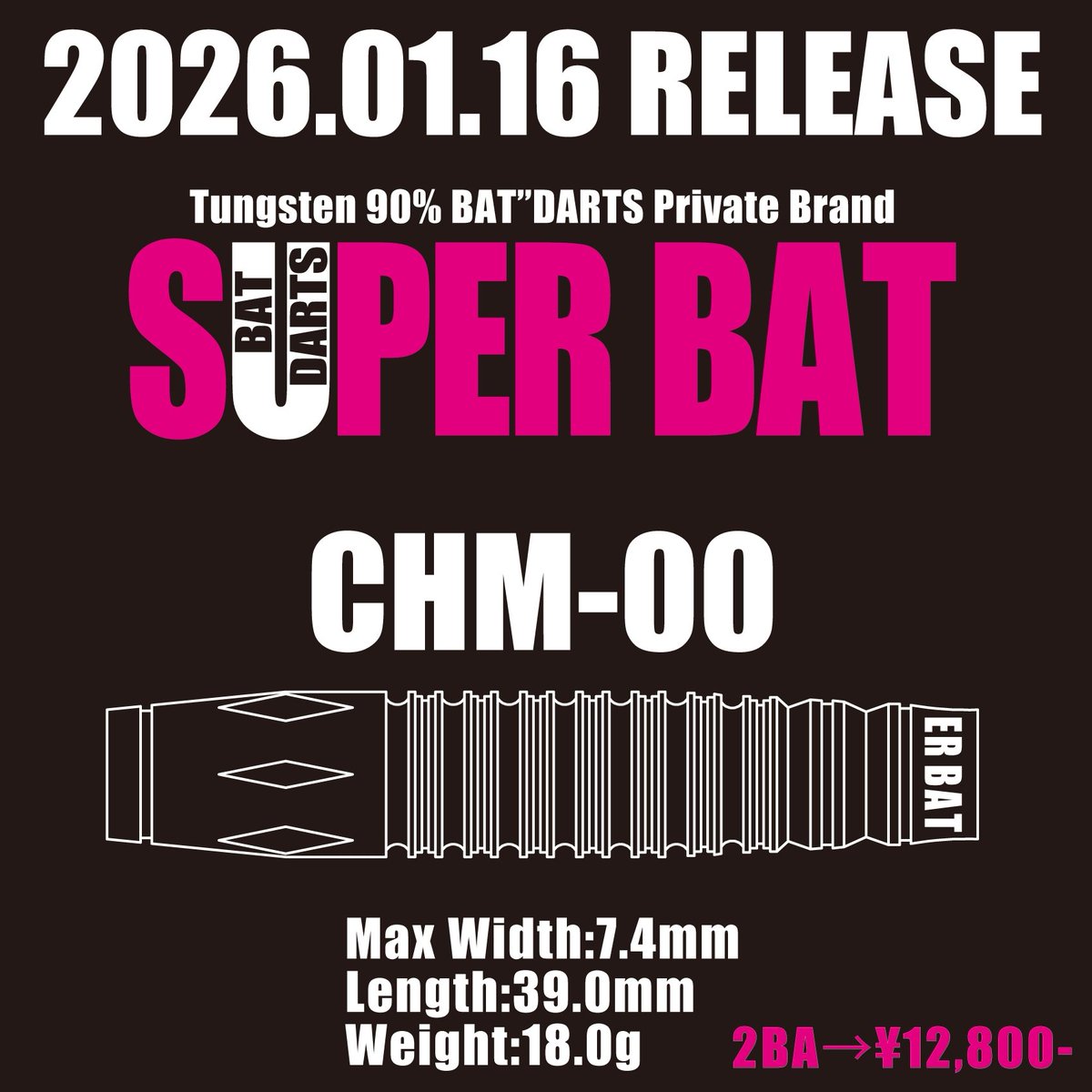 BAT DARTS SHIBUYA tweet media