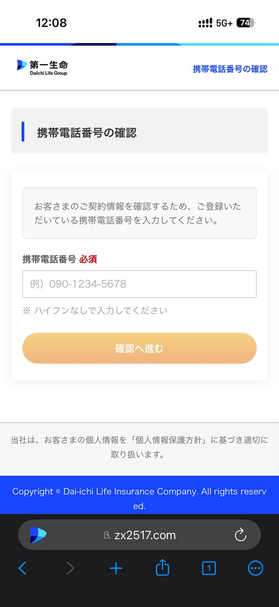 masaomi346 (@masaomi346) / Posts / X