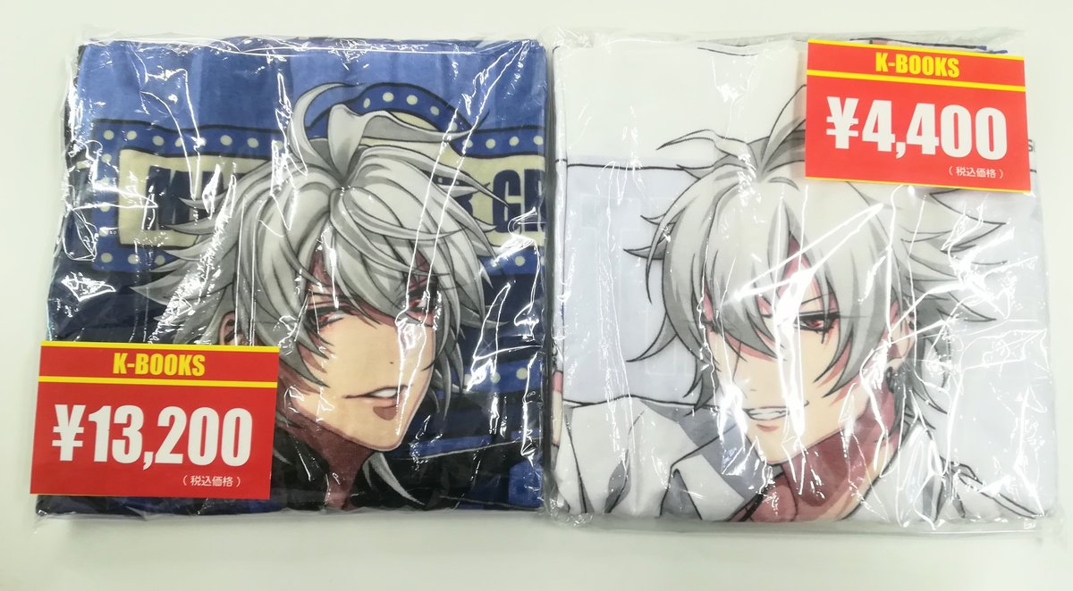 入荷情報】 『ヒプノシスマイク』 碧棺左馬刻さん ビッグタオル