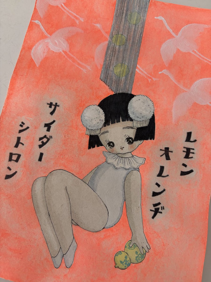 新しく蛍光オレンジっぽい絵の具を買ってみたがいい感じ