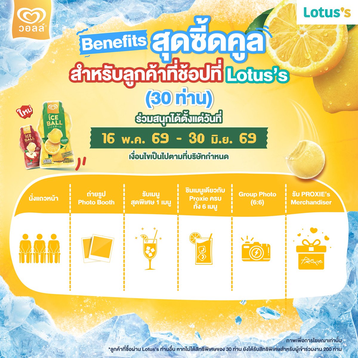 Wall's Thailand tweet media