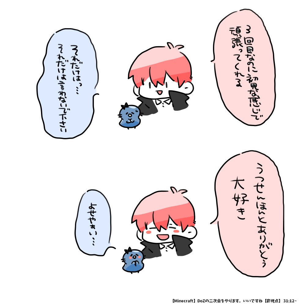 かにぱか tweet media