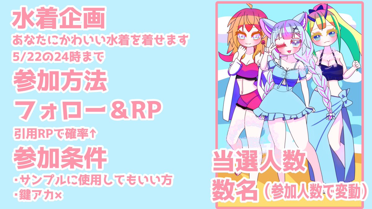 コクリコ(イラストレーター)お仕事募集中 tweet media