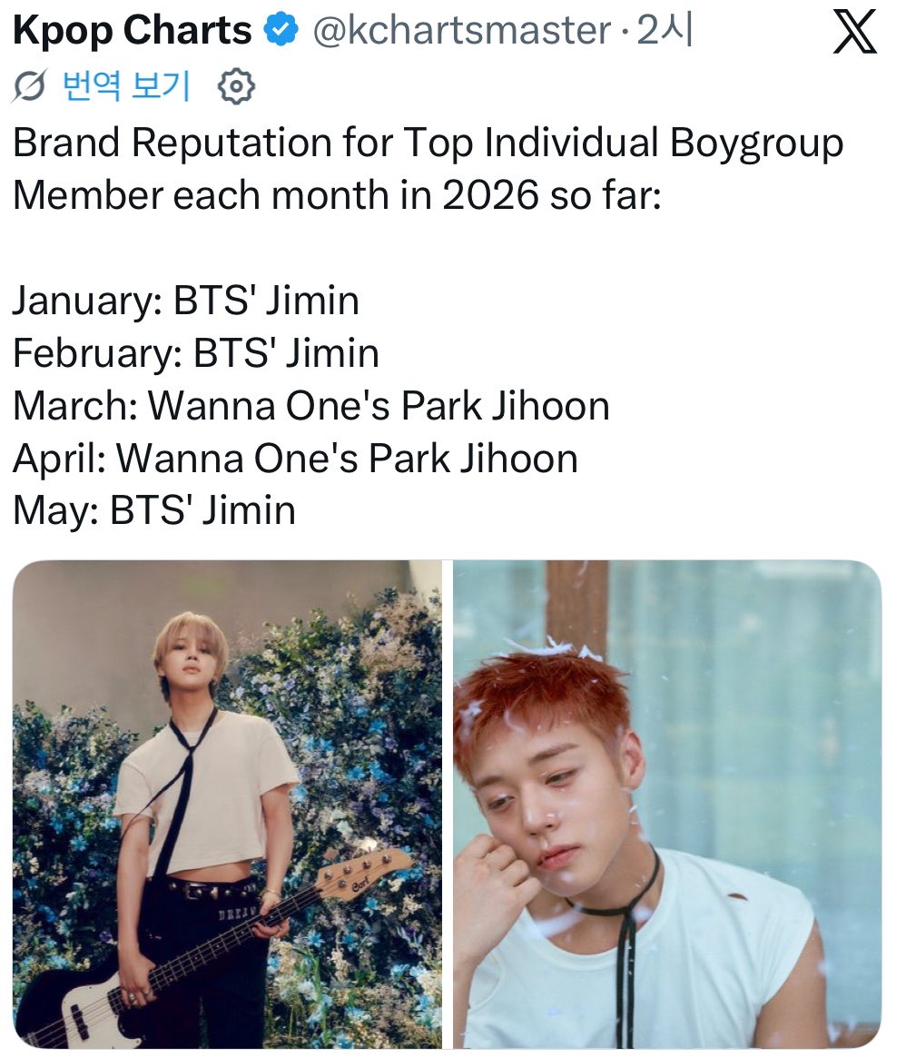 Jimin's knit🐞🌼 tweet media