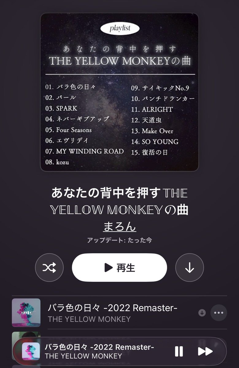 まろまろん (@maromaronx) / Posts / X