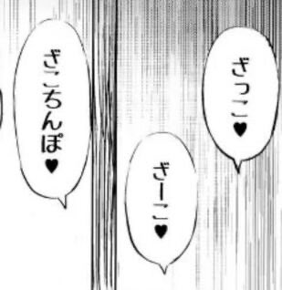 なとみ@凍結 tweet media