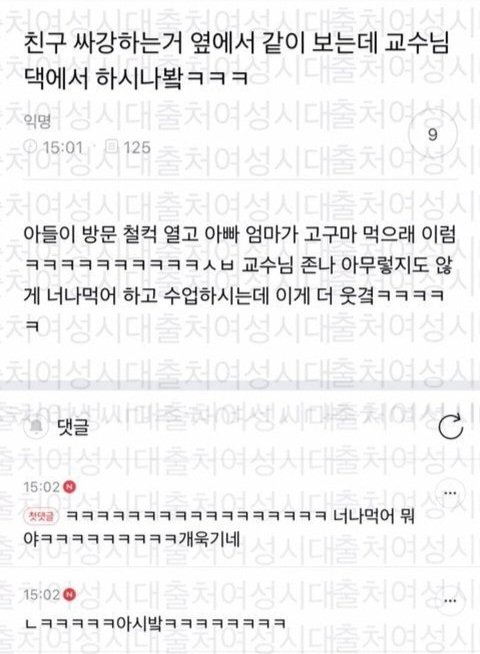 견과 tweet media