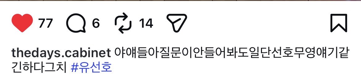 🐥 ยูซอนโฮไทยทรานส์ 🐥 tweet media