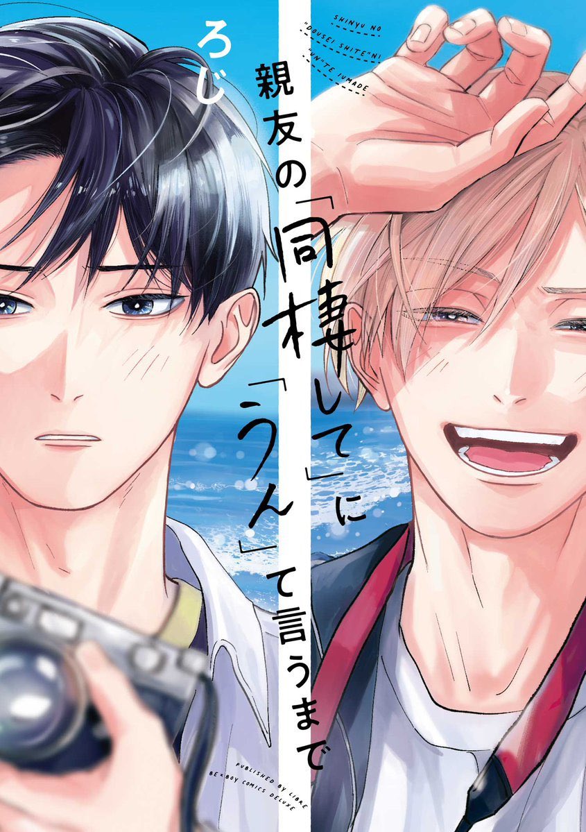 BoysLove Hub ENG tweet media