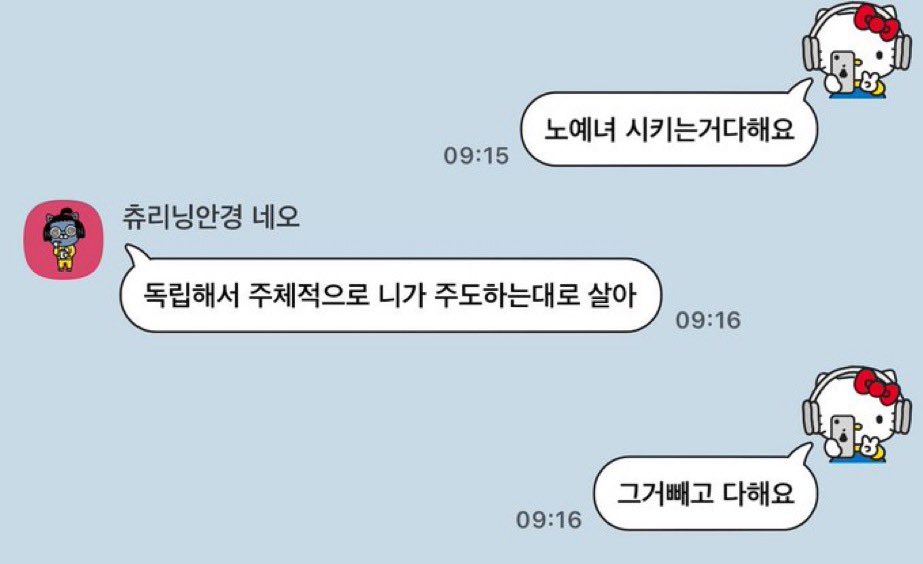 롤로노아 클록(중지 풀발) tweet media