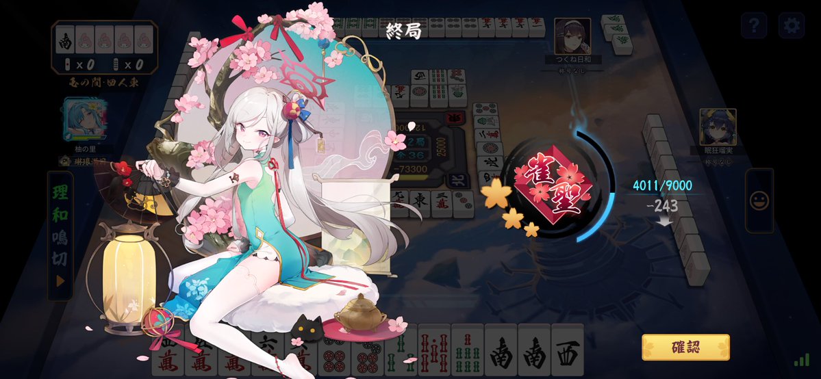 えびてん(海鮮風味) tweet media