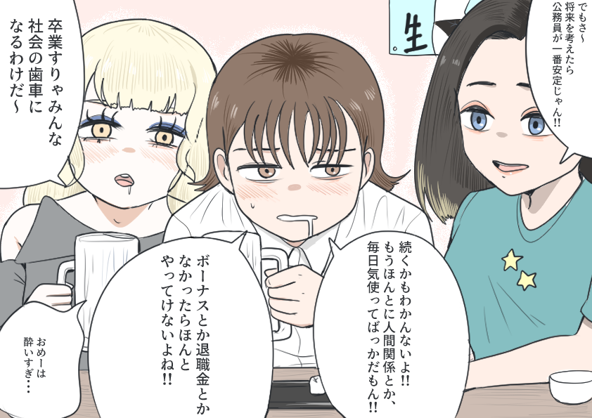 minitheater1001 tweet picture