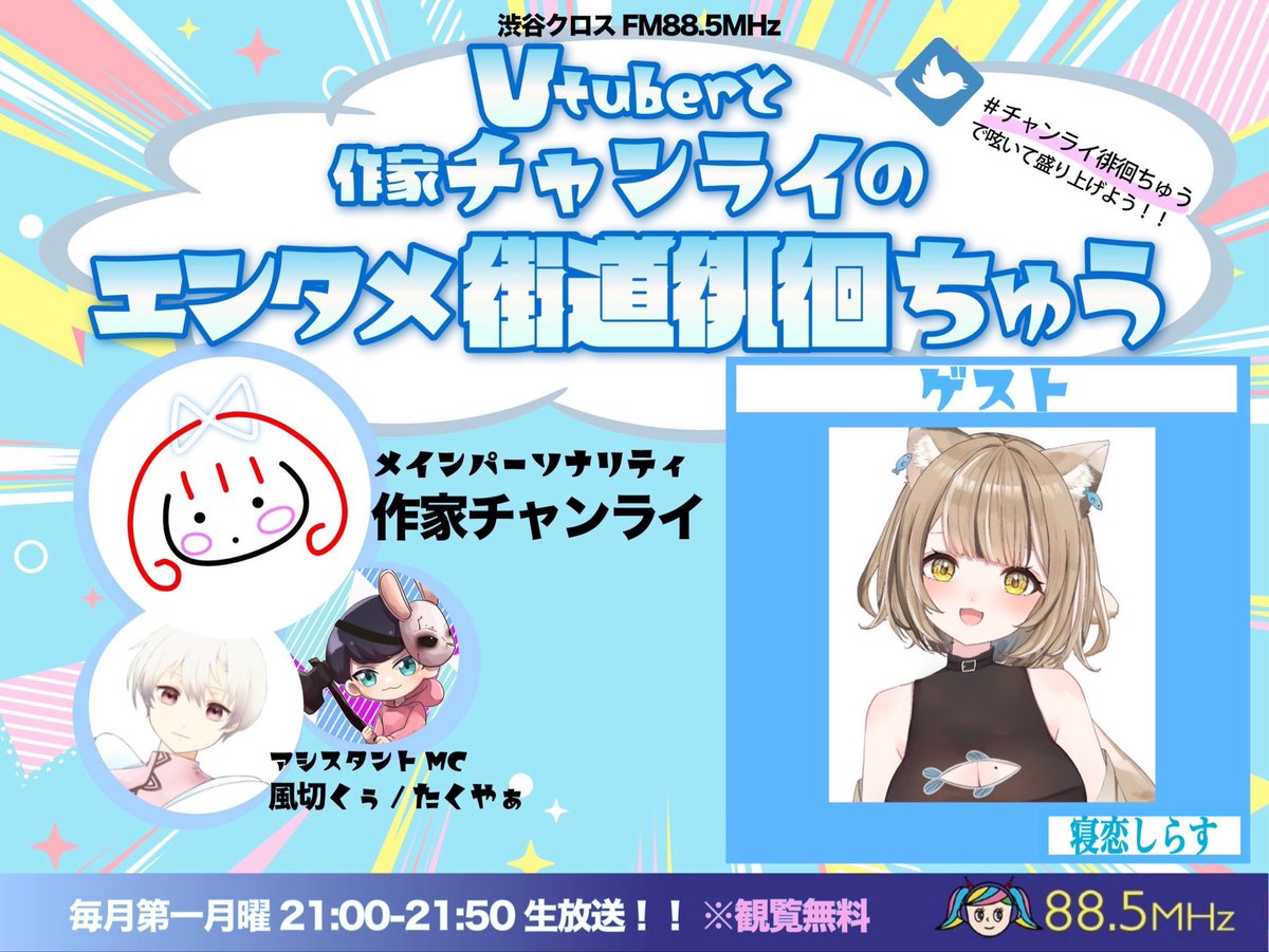 田中/チャンライ(きくらげちゃん) 作家です。 tweet media