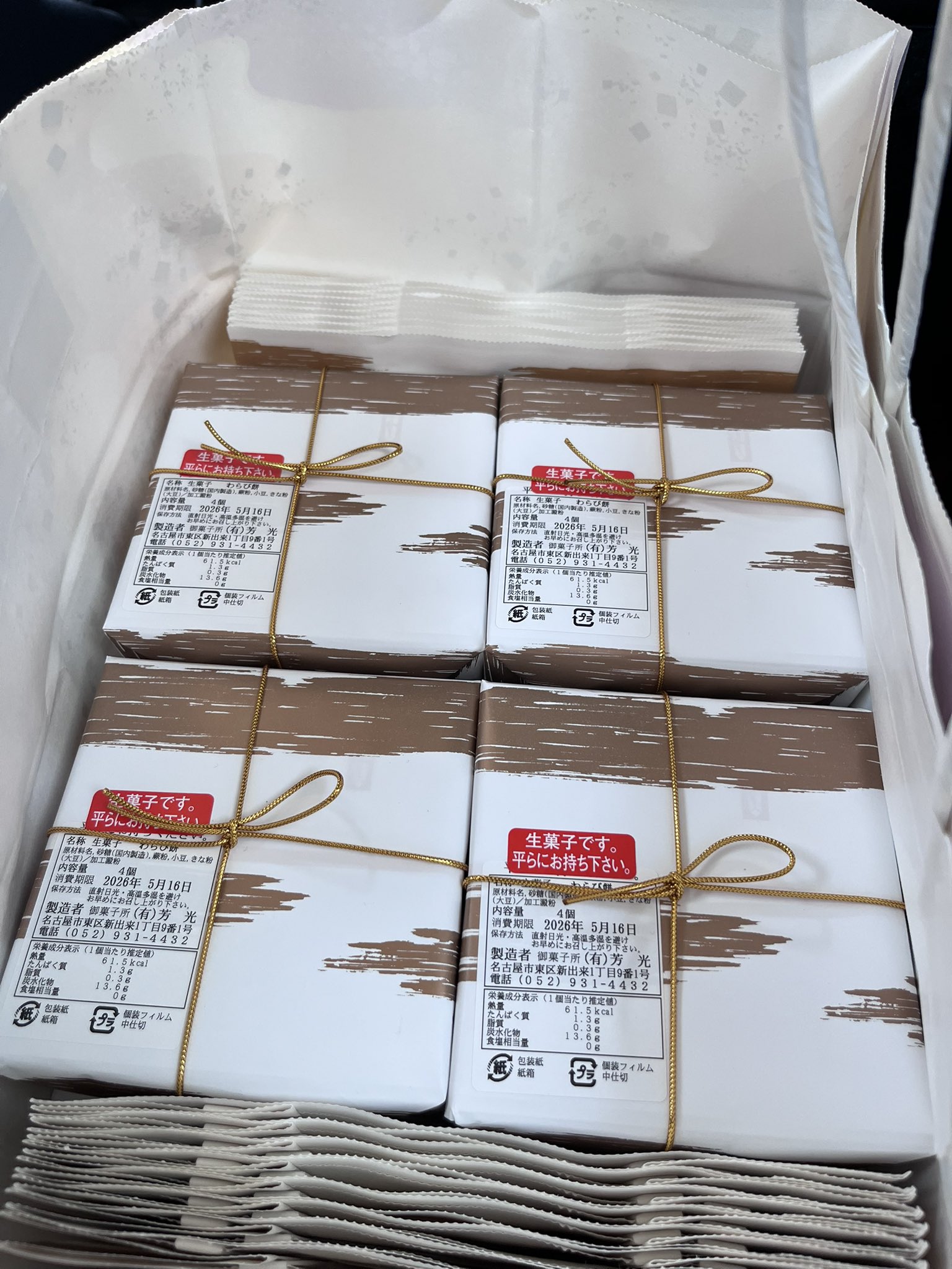 東屋　4点まとめ売り HIaOQeZaIAAd2FY.jpg:large